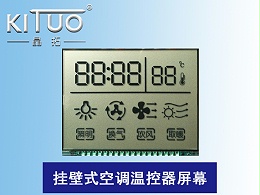 挂壁式空调温控器屏幕