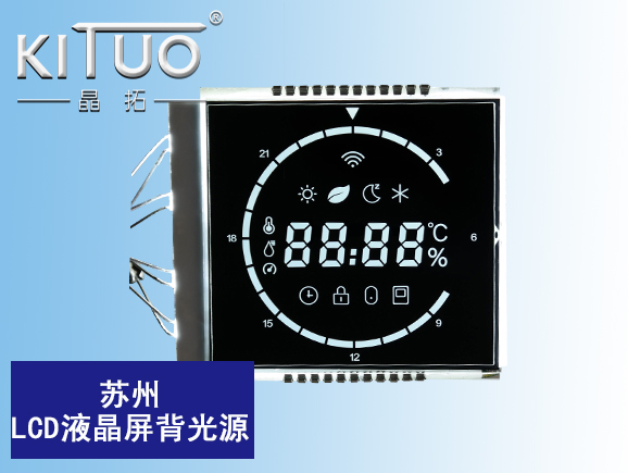 苏州LCD液晶屏背光源