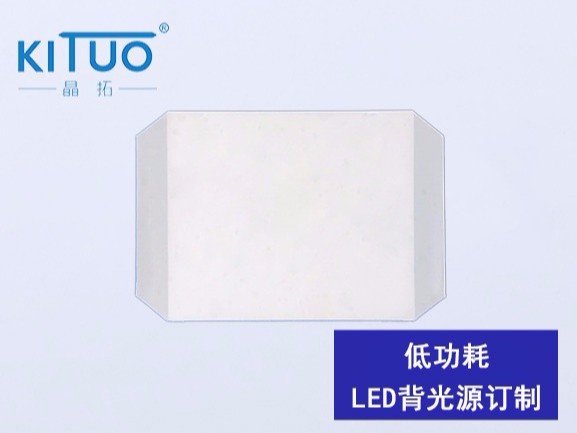 低功耗LED背光源订制