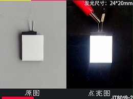 27*20*2.3MM现货LED背光板