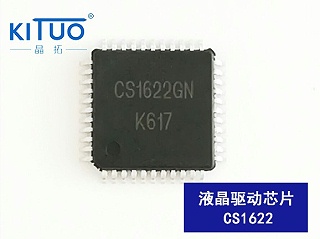 CS1622液晶驱动芯片QFP64 / LQFP64/LQFP44/DIE