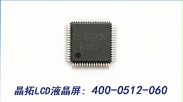推荐 LCD 驱动芯片256 段（32*8）CS1622功能同HT1622