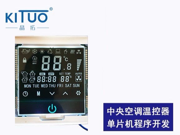 中央空调温控器单片机程序开发