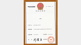 KITUO商标注册证