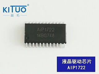 AIP1722液晶驱动芯片