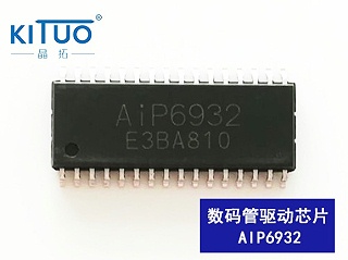 AiP6932数码管驱动芯片SOP32/DIE