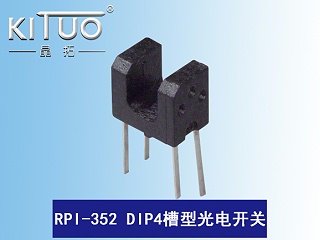 RPI-352 DIP4槽型光电开关