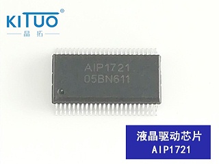 液晶驱动芯片AIP1721