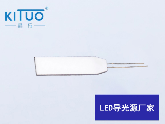 LED导光源厂家