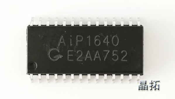 AIP1640数码管驱动芯片