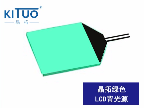 绿色LCD背光源