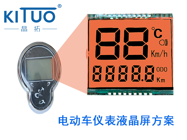晶拓LCD液晶屏应用于电动车仪表