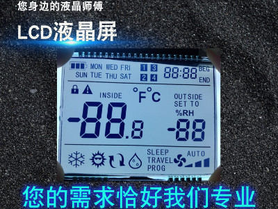 扬州段码LCD液晶屏