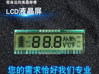 江门段码LCD液晶屏
