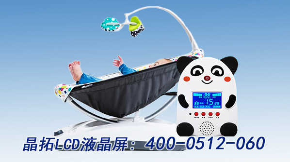智能电动婴儿摇篮段码屏