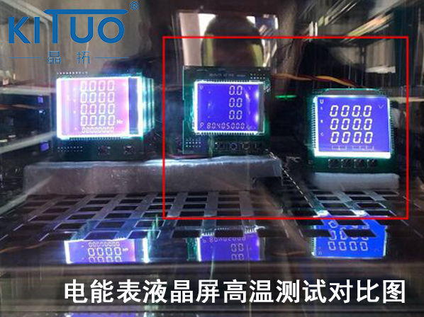 ​晶拓段码液晶屏应用于电能表