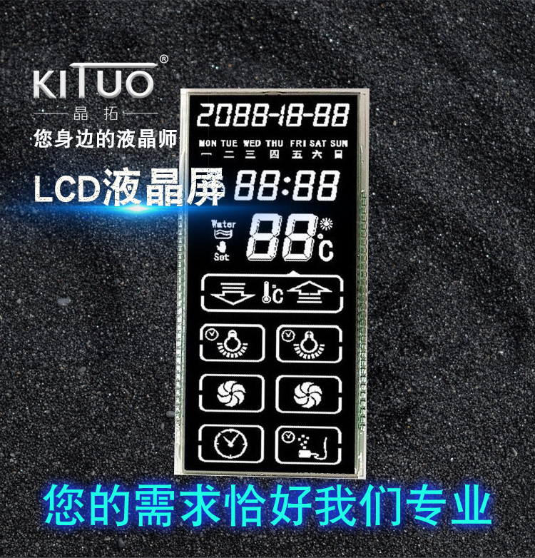 梅州段码LCD液晶屏