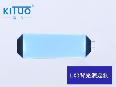 LCD背光源定制