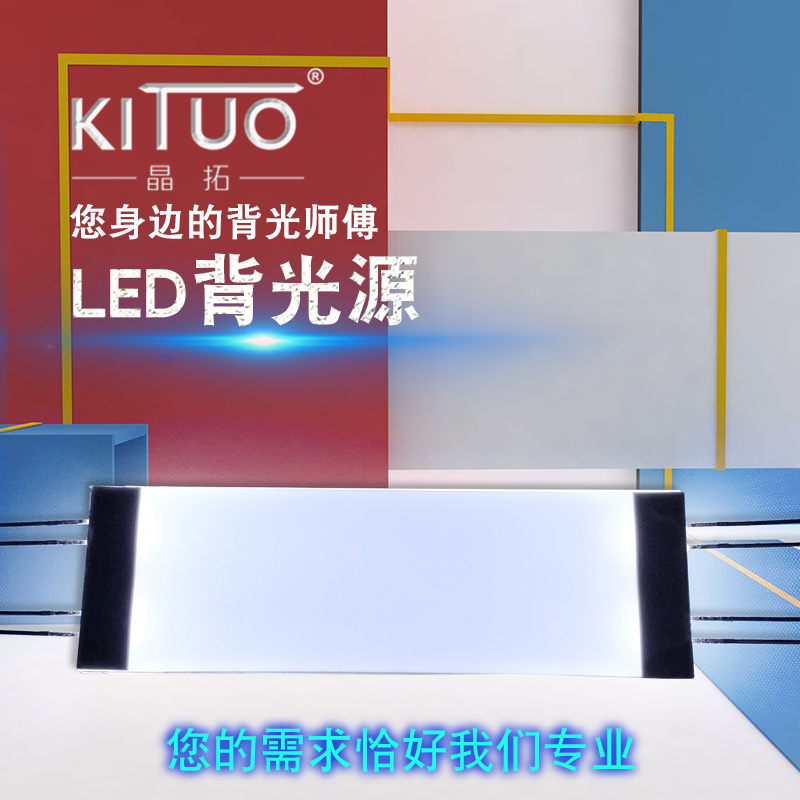 深圳led导光板生产厂
