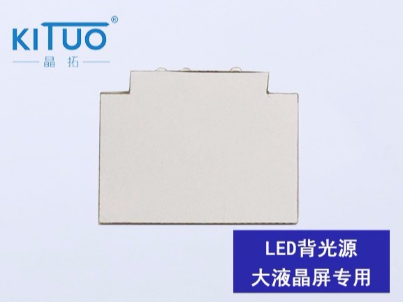 LED背光源大液晶屏专用